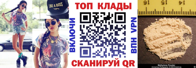 Все наркотики Сорочинск АМФЕТАМИН Мефедрон ГАШ Канабис