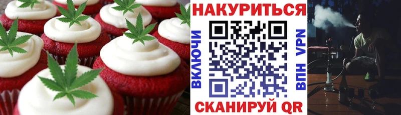 хочу   мориарти клад  Cannafood марихуана  Сорочинск 