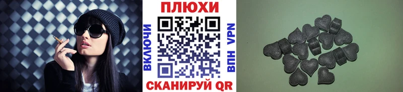 ГАШИШ гашик  где продают   Сорочинск 