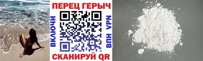 где купить наркотик  Сорочинск  Героин VHQ 