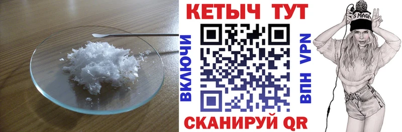 где продают наркотики  Сорочинск  КЕТАМИН VHQ 