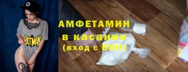 кокаин колумбия Абинск