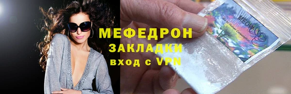 скорость Абдулино