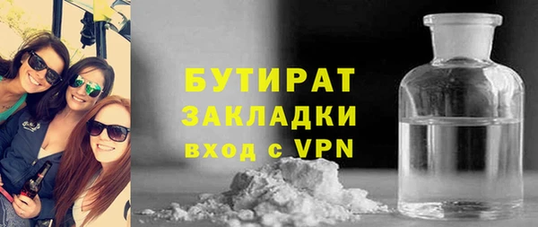 MESCALINE Нефтегорск