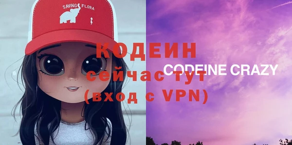 экстази Алексеевка