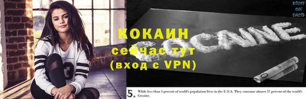 кокаин колумбия Абинск