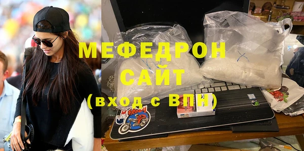 скорость Абдулино