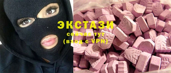 соль ск Нефтекумск