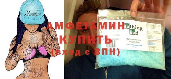 экстази Алексеевка