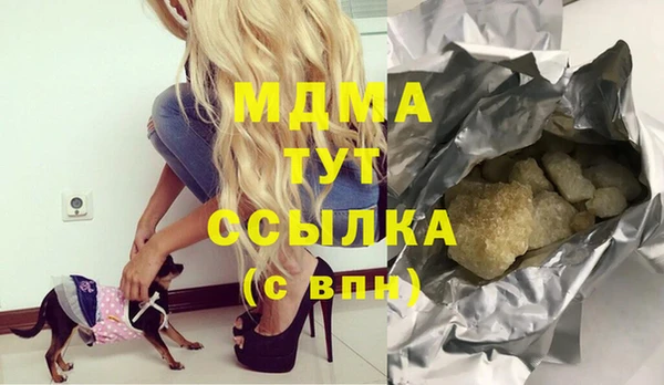 экстази Алексеевка