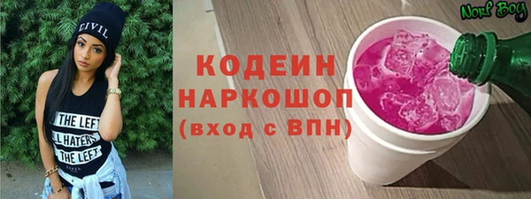 соль ск Нефтекумск