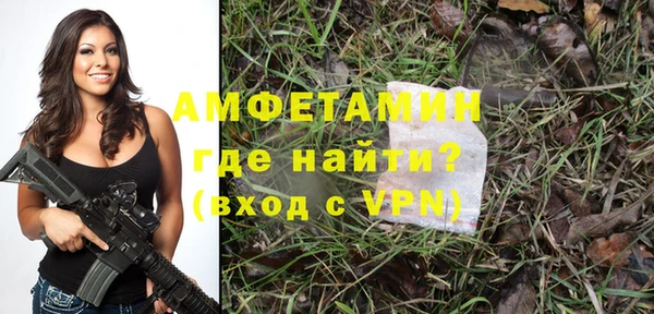 скорость Абдулино