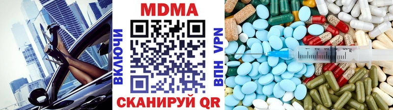 OMG ONION  Сорочинск  MDMA Molly  хочу  