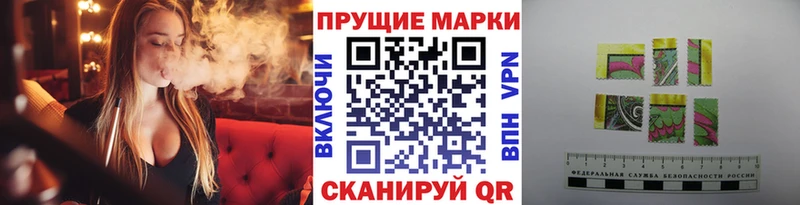 Марки N-bome 1,8мг Сорочинск