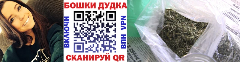 МЕГА ONION Сорочинск МАРИХУАНА индика закладки